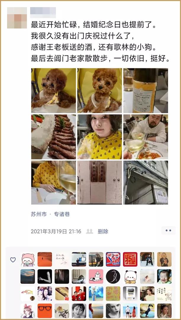 这是你最想公开给前任的朋友圈