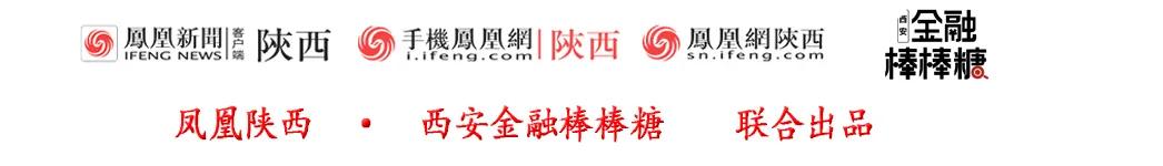 金融抗疫事迹,抗疫金融人