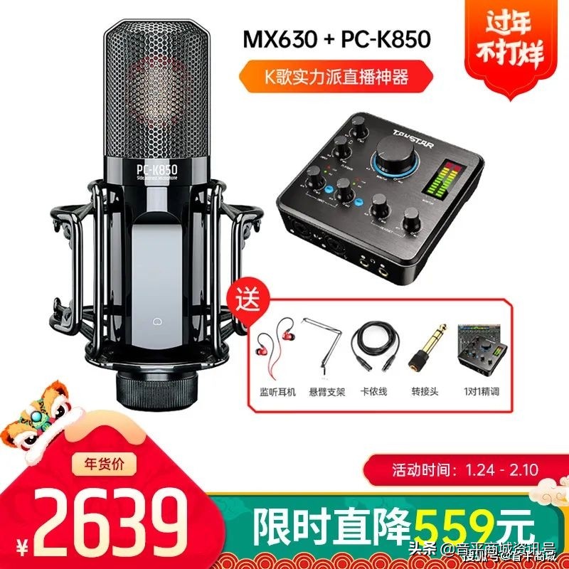 春节不打烊好礼全场送不停,春节不打烊优惠不停歇