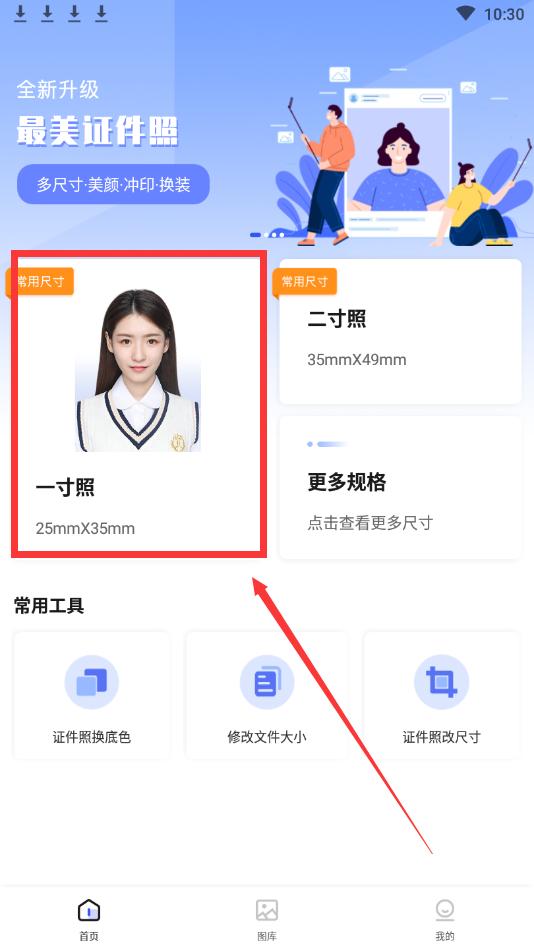 怎样用普通照片拼成职业装照片,职业形象照合成教程西装