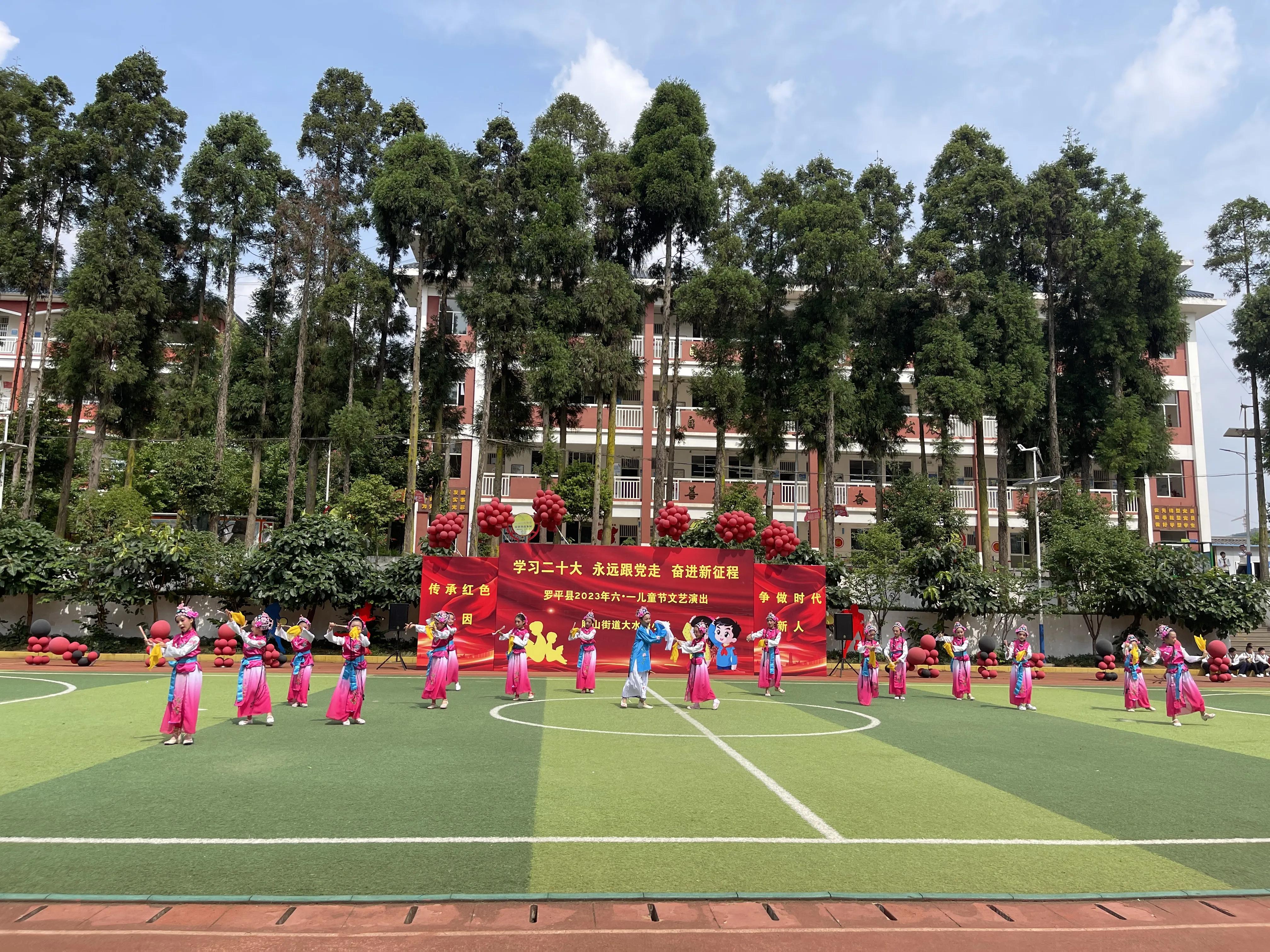 学习二十大,永远跟*党**走,奋进新征程