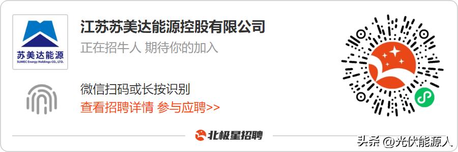 江苏世界500强企业,苏美达集团世界500强排多少位