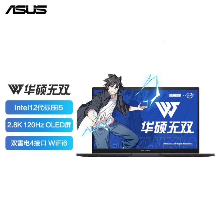 双十一笔记本电脑推荐4000到5000,双十一笔记本电脑推荐轻薄本