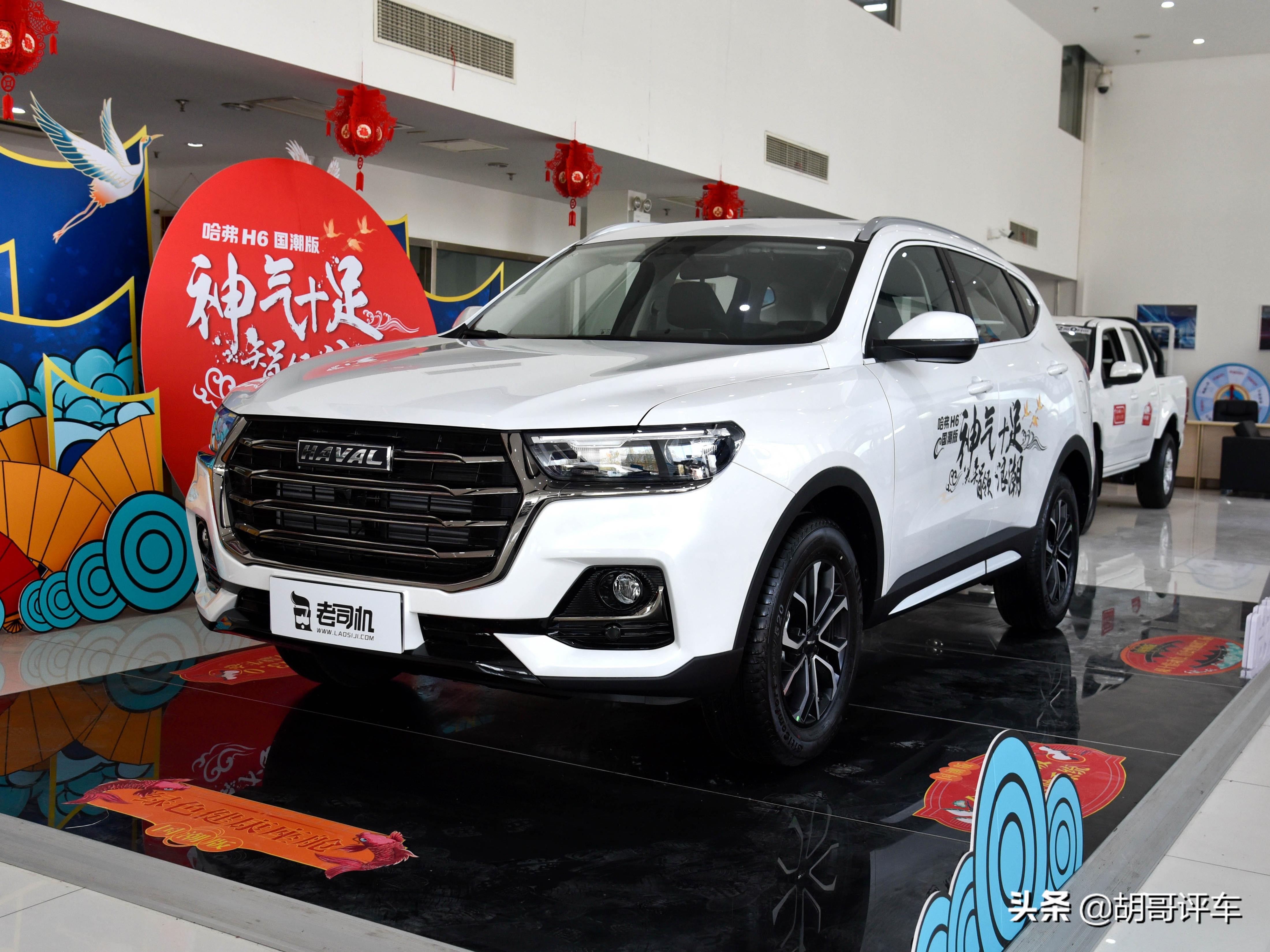 实拍哈弗h6s实用颜值并存的好车,大空间性能车性价比