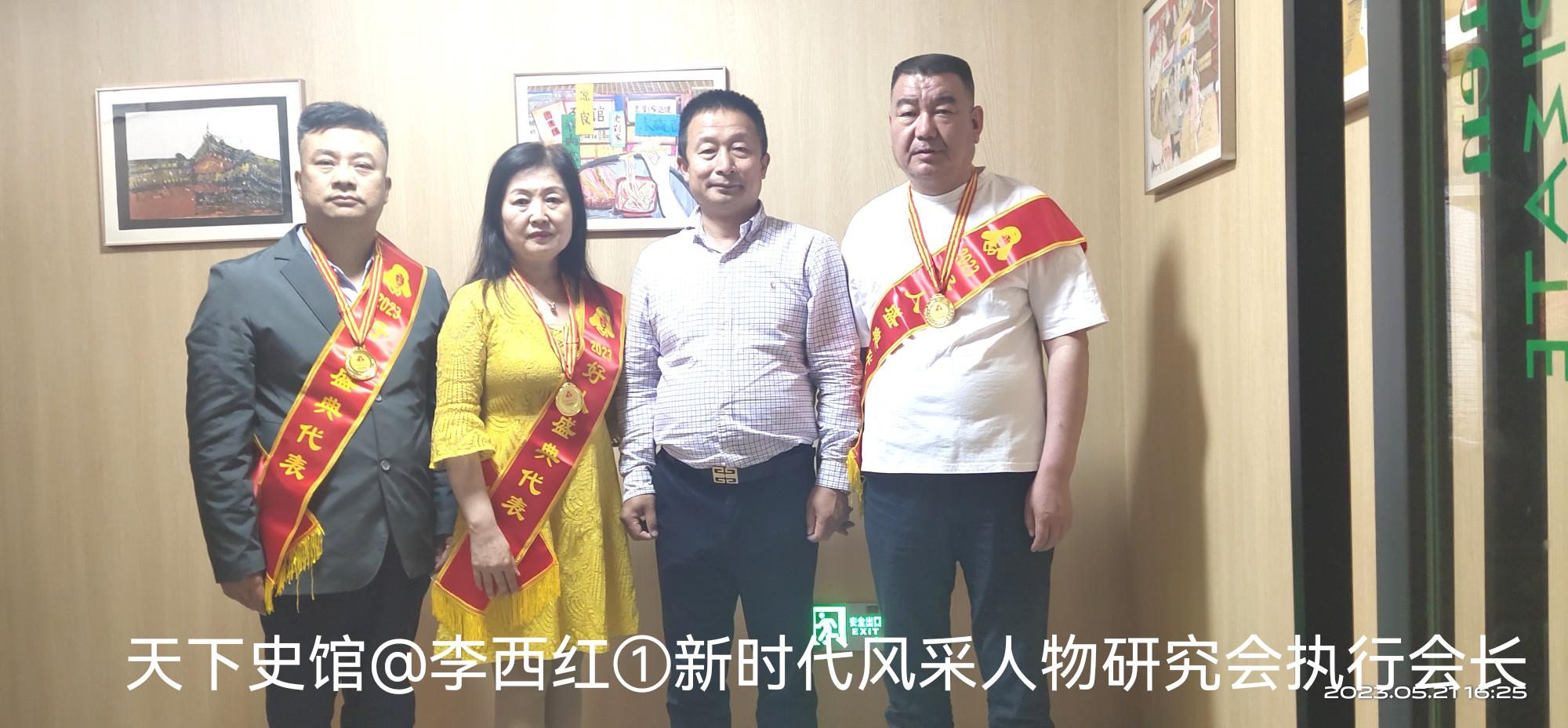 热烈祝贺李西红雷希贤张海燕吴红岩等人荣获“学习雷锋先进个人”