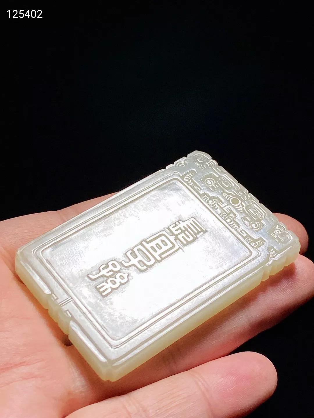 和田籽料青白玉八卦玉璧清代乾隆,清乾隆和田玉籽料八宝纹手镯