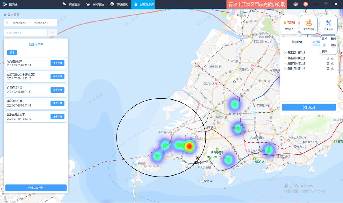 闈掑矝娴峰崥绉戞妧,闈掑矝鏅烘収鍏畨椤圭洰