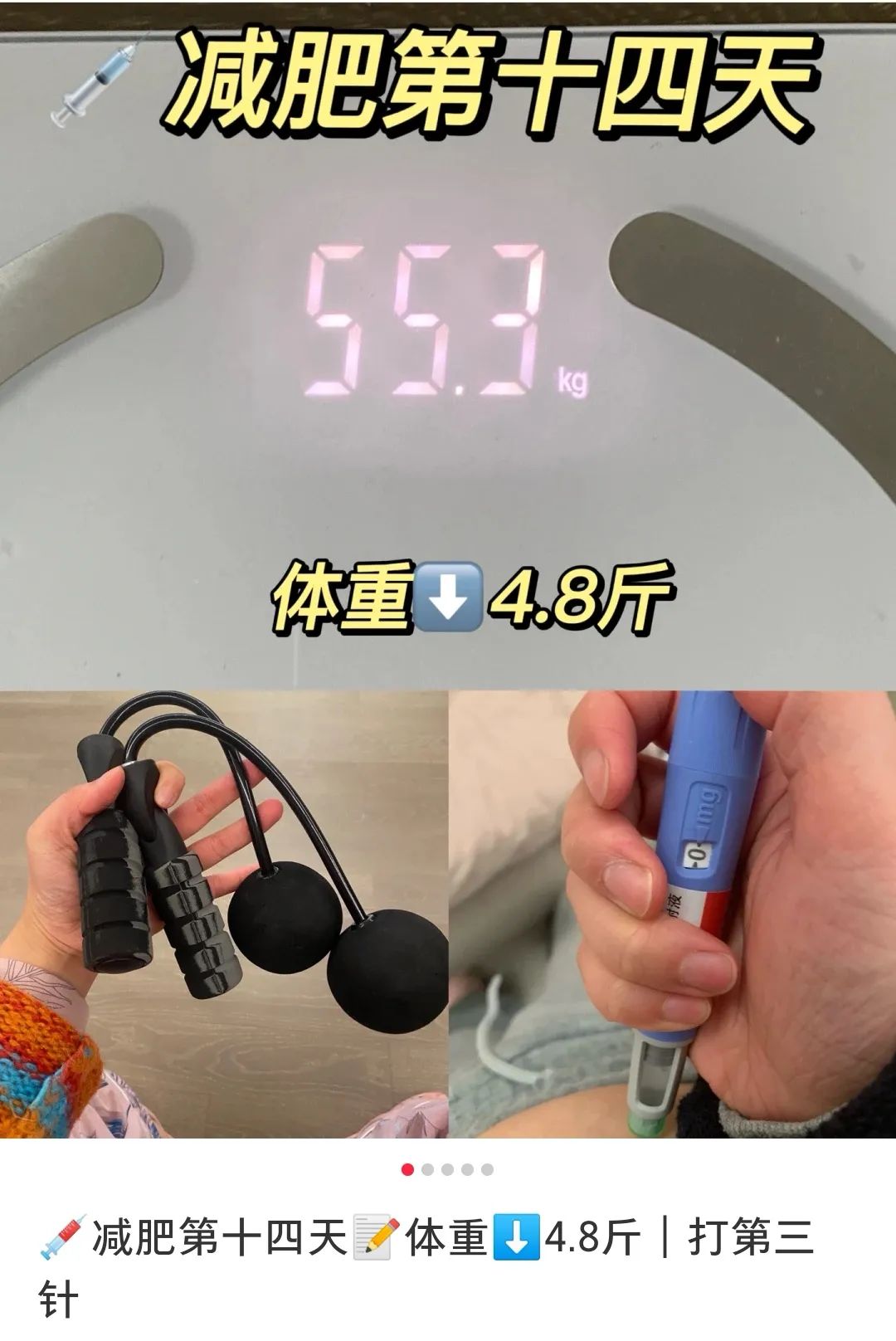 这种让你对蛋糕奶茶不再爱的「神药」，我劝你慎用……