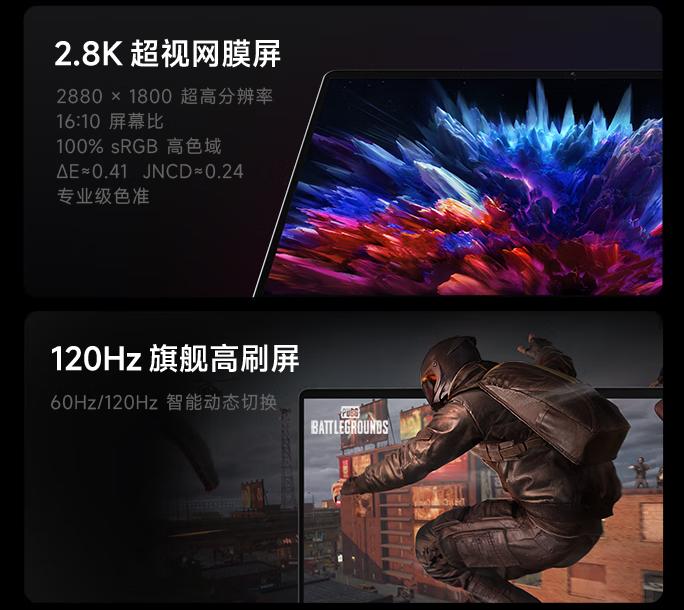 redbook14笔记本哪款好,redmibook14笔记本电脑特点