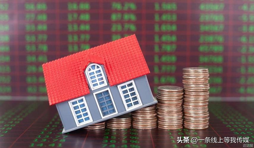 房子卖不出去会降价吗,房子卖不掉为什么还要建新楼盘