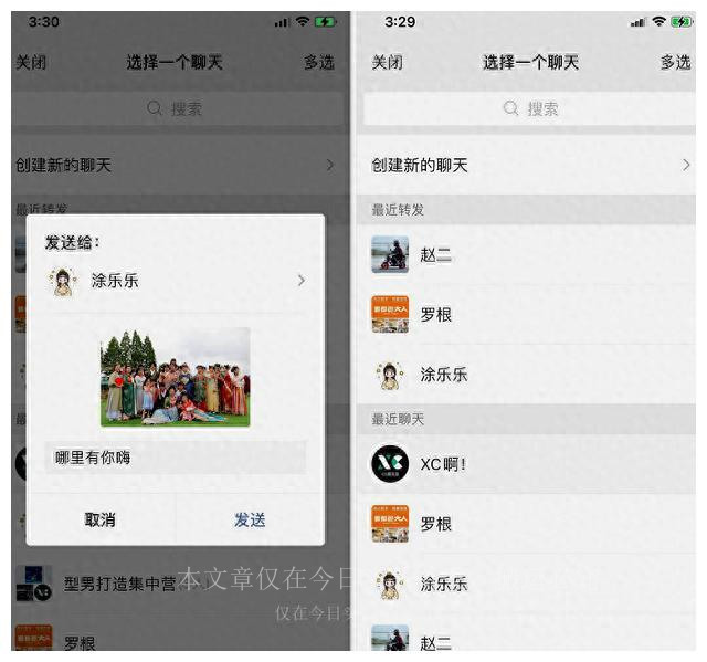 微信还有什么像拍一拍的隐藏功能,微信更新了怎么拍一拍