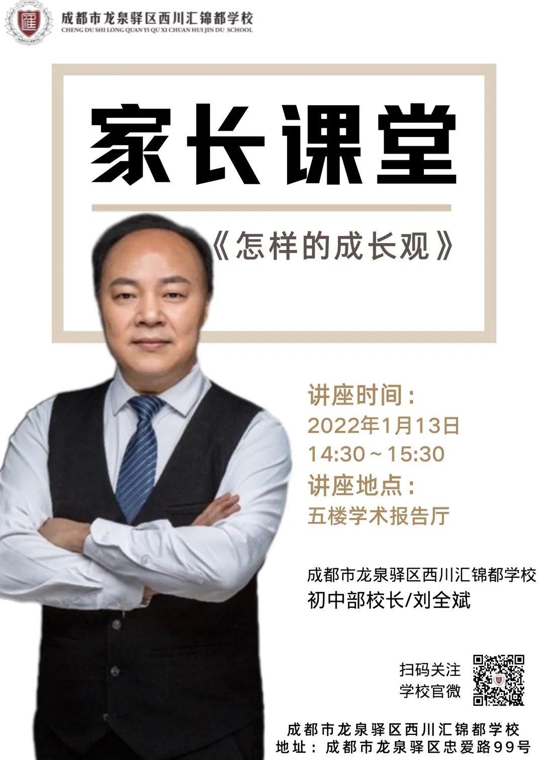 青春期父母与孩子沟通技巧,青春期孩子有效沟通家长感悟