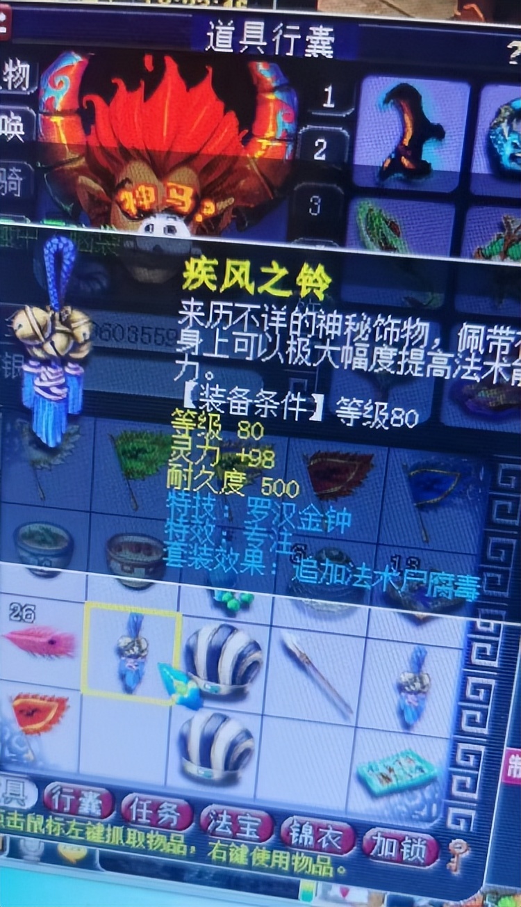 梦幻西游三十冠穷奇,梦幻西游穷奇能领多少个