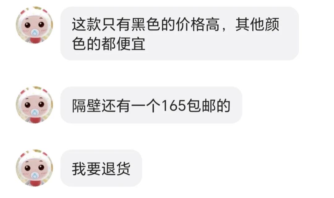 闲鱼何去何从,闲鱼上的坑都有什么