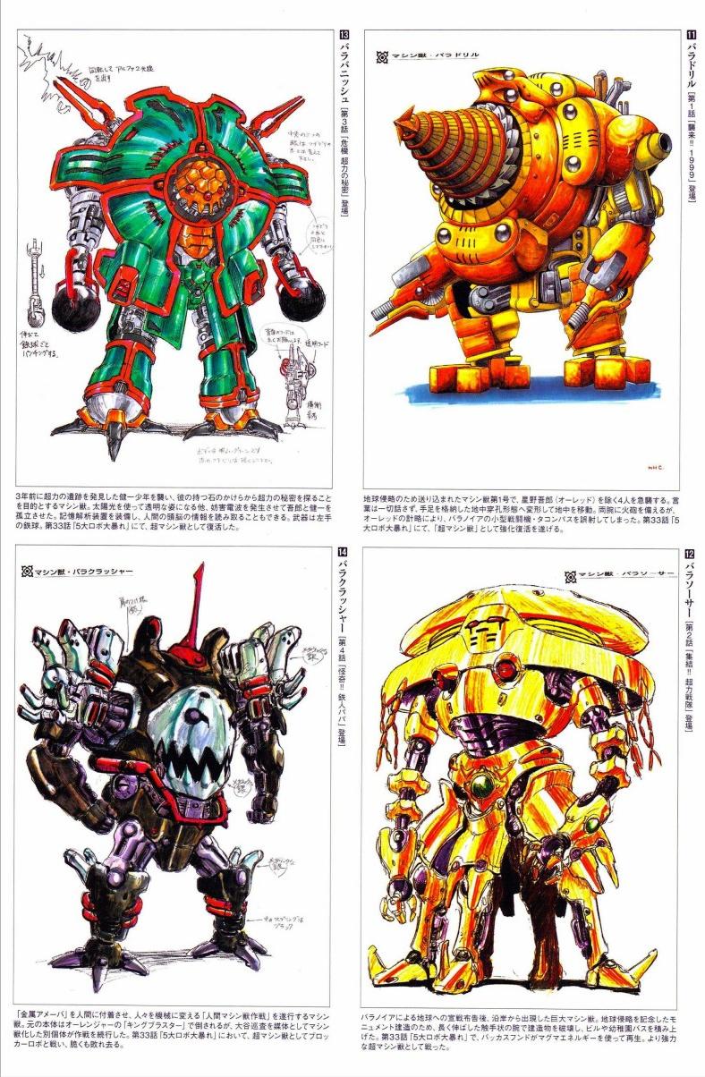 忍者战队隐连者vs超力战队王连者,超力战队王连者vs隐连者搞笑时刻