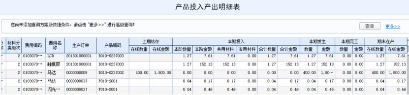 鏃屾棗鐢靛瓙鍟嗗姟鍟嗚,鏃屾棗鐢靛瓙绉戞妧鏈夐檺鍏徃