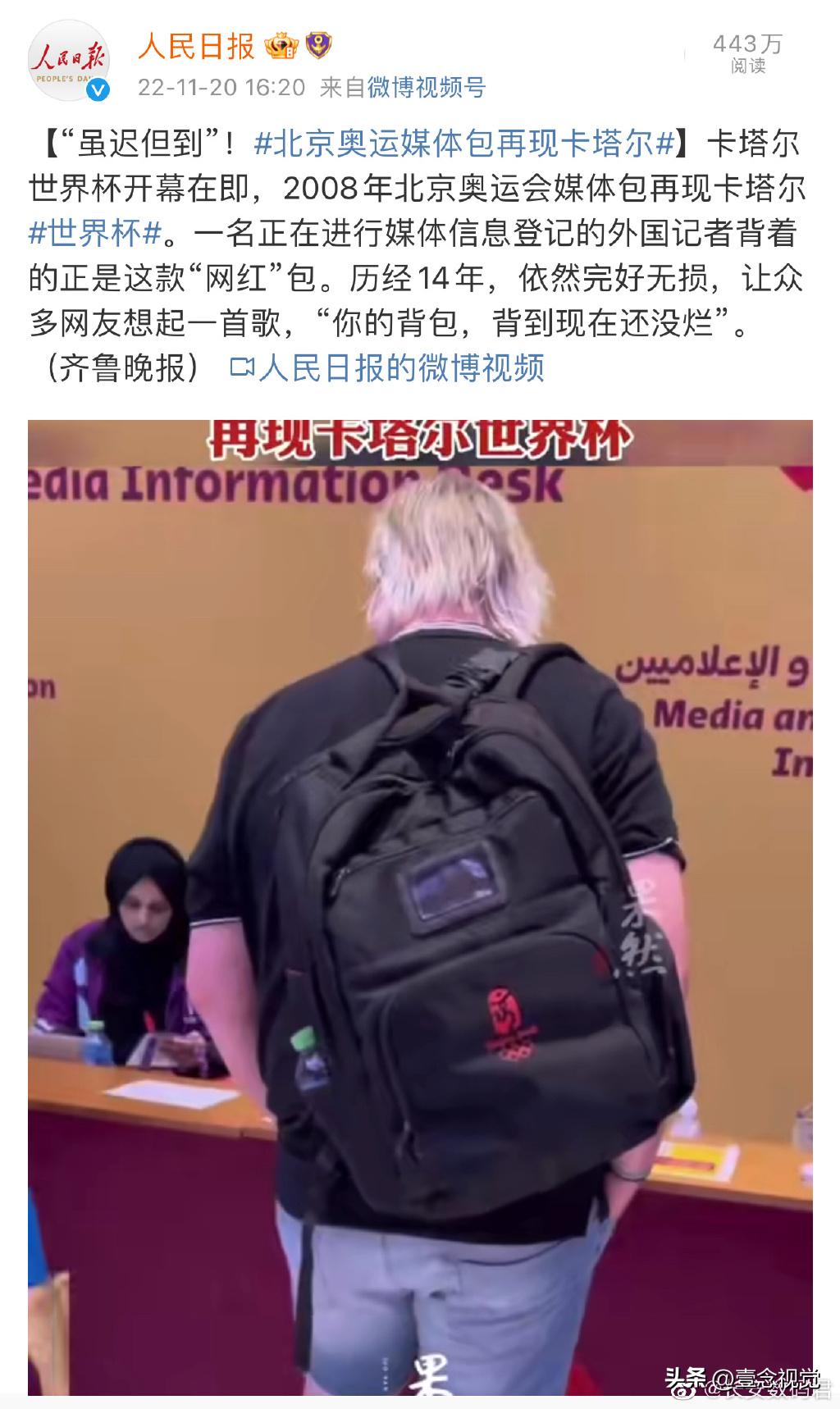 世界杯文案搞笑段子,关于世界杯的幽默段子文案