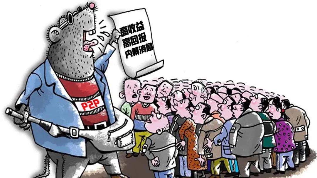 德州：“我好不容易遇上发财路，别挡我！”