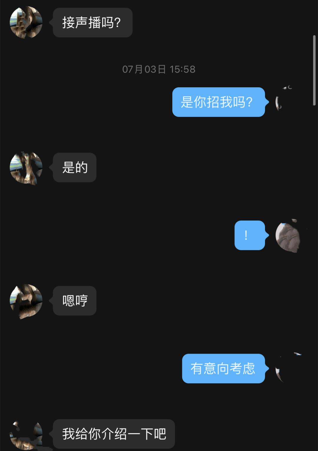 女子被骗3万后不听劝又被骗2万,女孩被骗了3万块钱