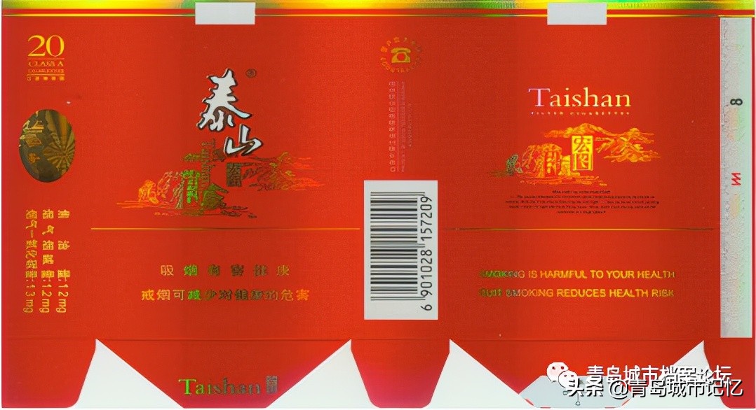宏图烟长啥样,宏图烟标价格