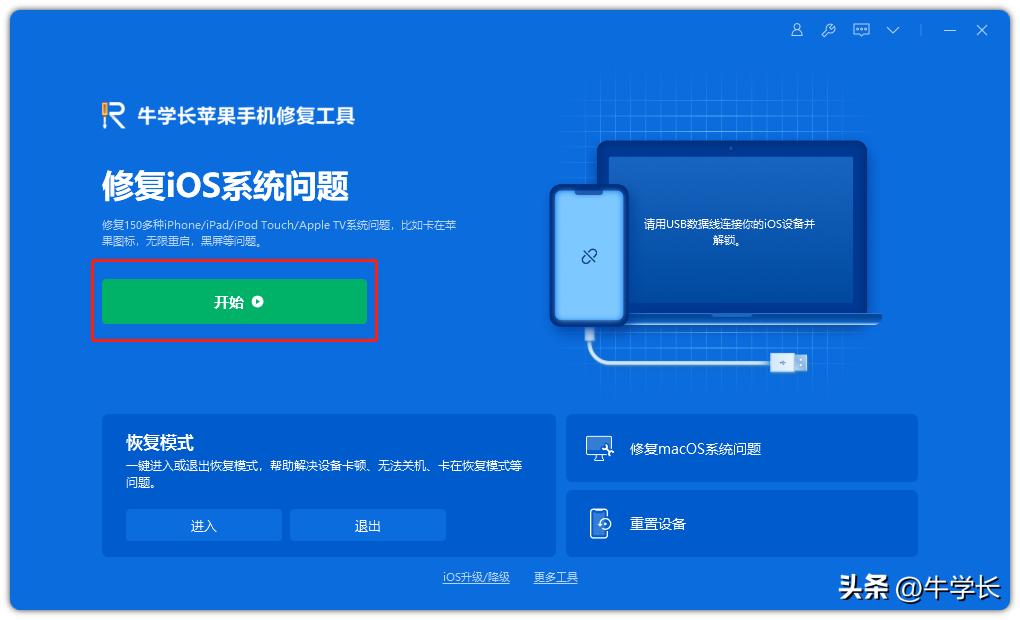 ipad黑屏白屏了怎么办无法重启,ipad屏幕白屏什么也按不了