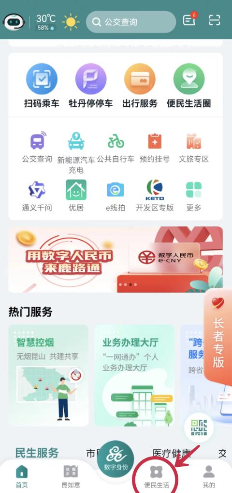 15日起新增网点和窗口！苏州轨交11号线换卡、办卡、充值全攻略来了！