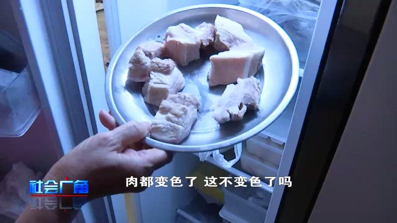 问政追踪莱阳,问政烟台追踪