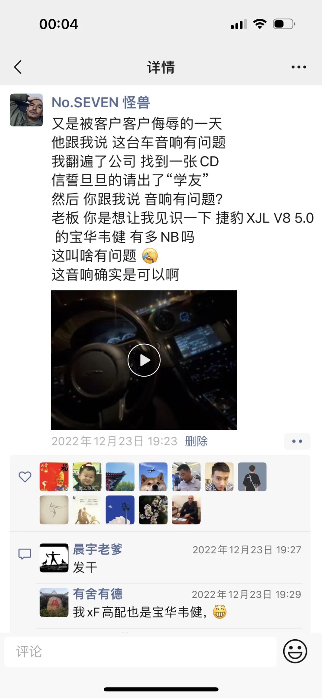 捷豹xjl内饰翻新出售价格,捷豹xjl汽车翻新改造全过程