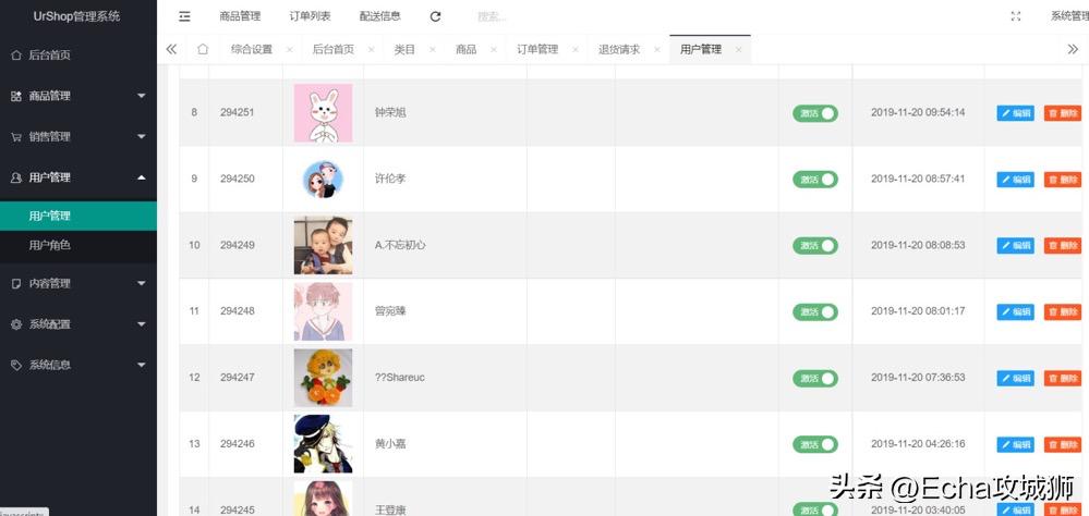 好项目分享推荐小程序,小程序私活源码