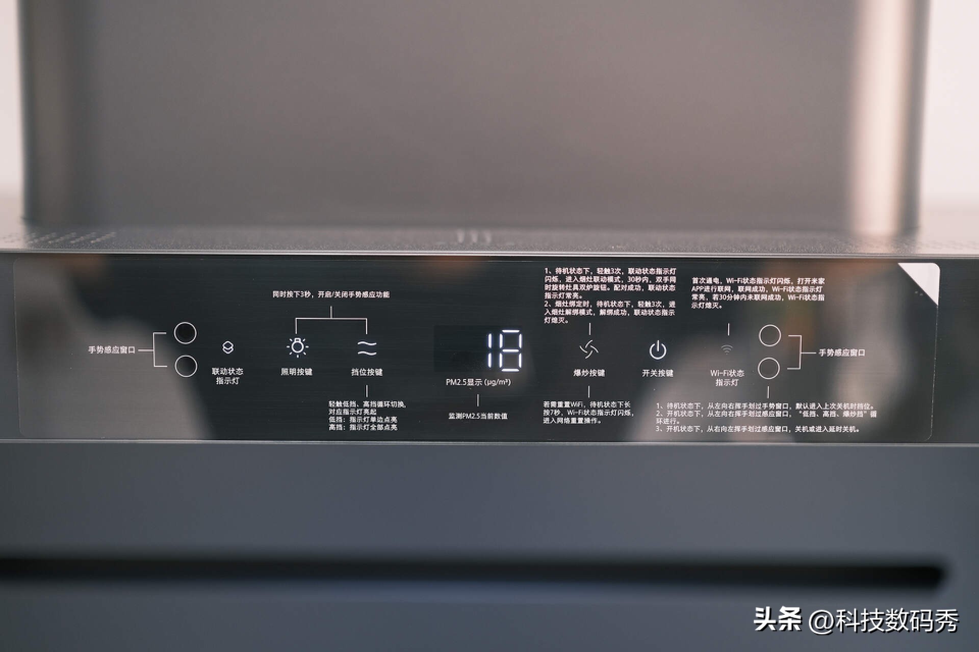 米家智能净烟机s1,米家智能定时s1燃气灶测评