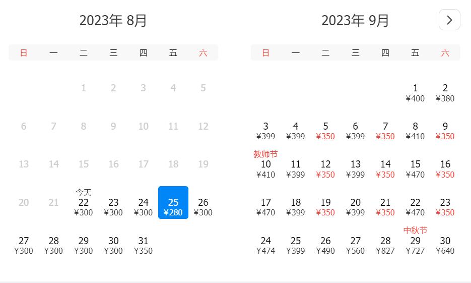 成都至三亚特价机票价格表,成都最便宜的特价机票