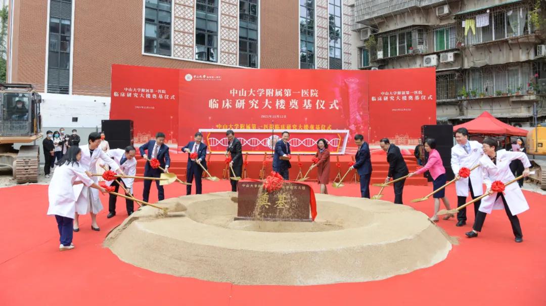 中国第一例外科手术,中国第一例腹腔镜手术