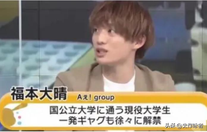 日本女神出轨被抓包，除了找“牛郎”，竟然还用APP记录*爱性**日期