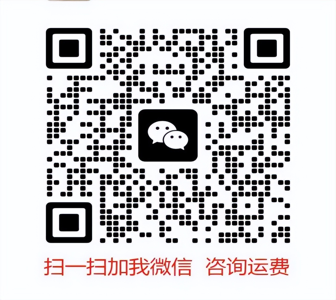 国际物流托运费用,大件行李怎么托运回家划算