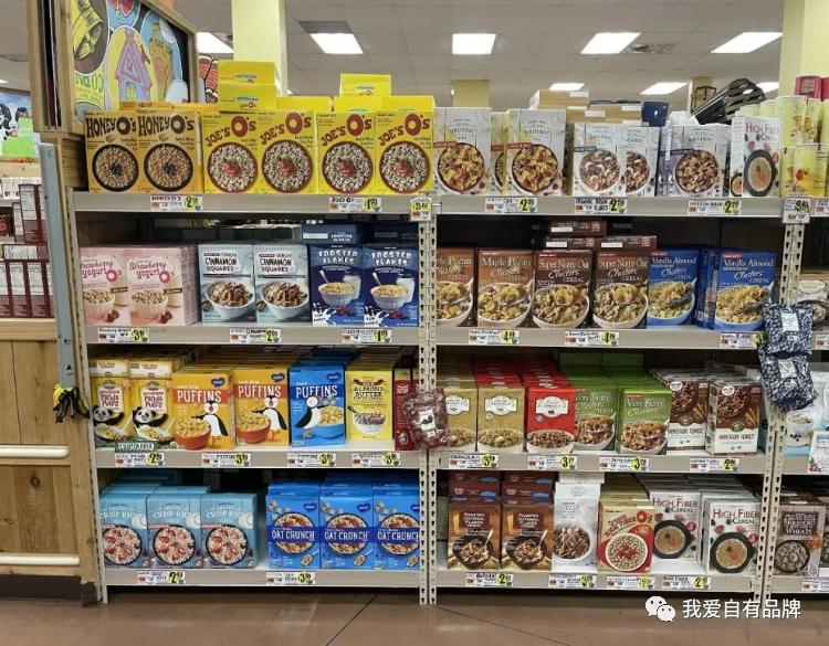 ILPL我爱探店：美国特色零售企业TraderJoe’s