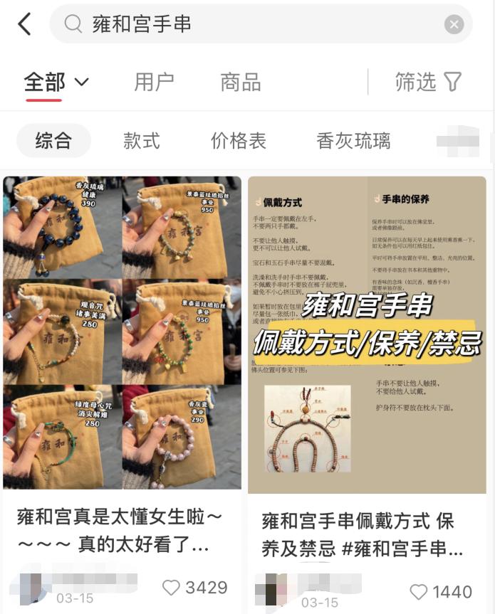 盘手串的小学生,现在的小学生盘串