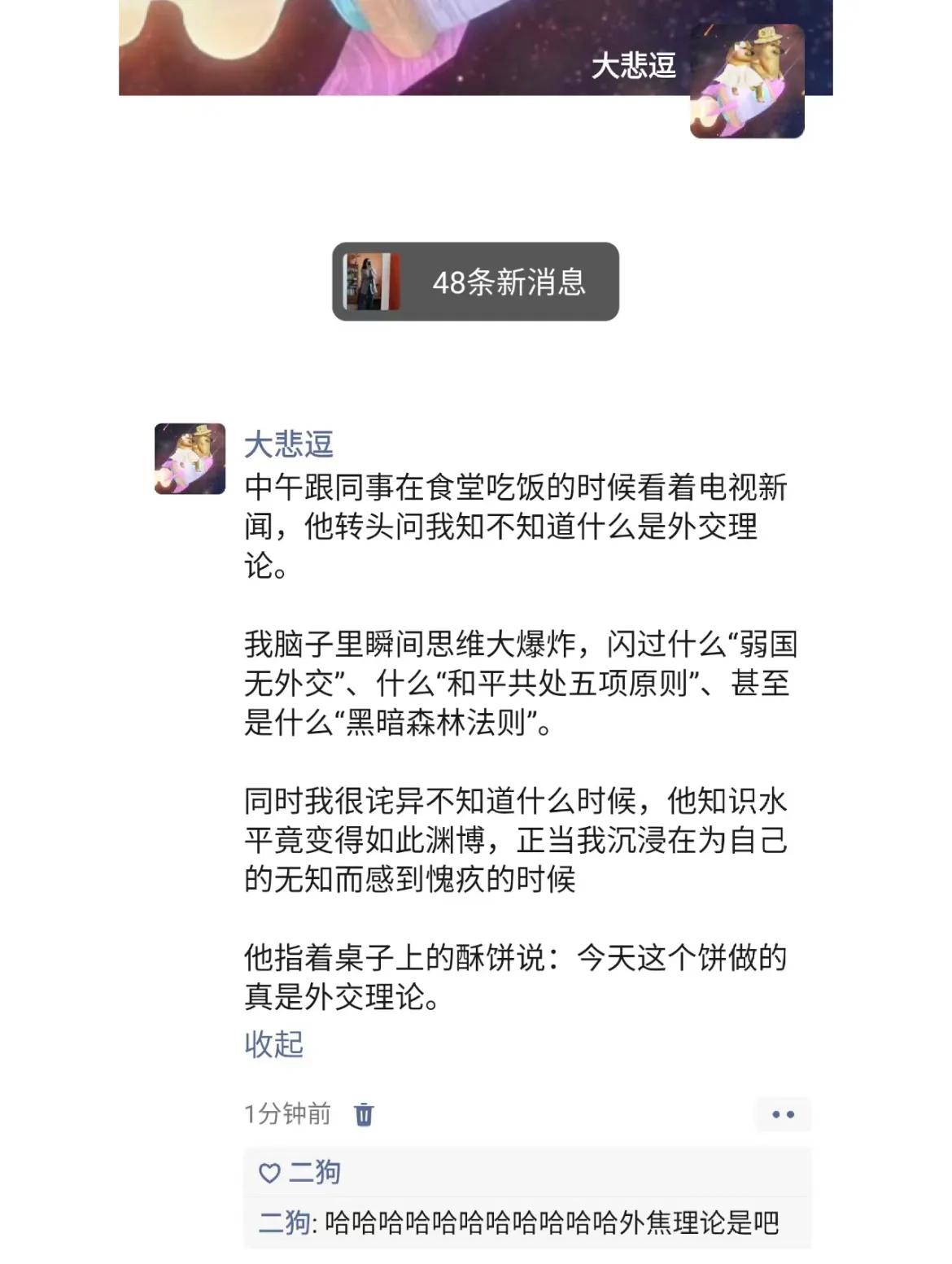 这些万里挑一的奇葩经历！我保证一定有你的身影！
