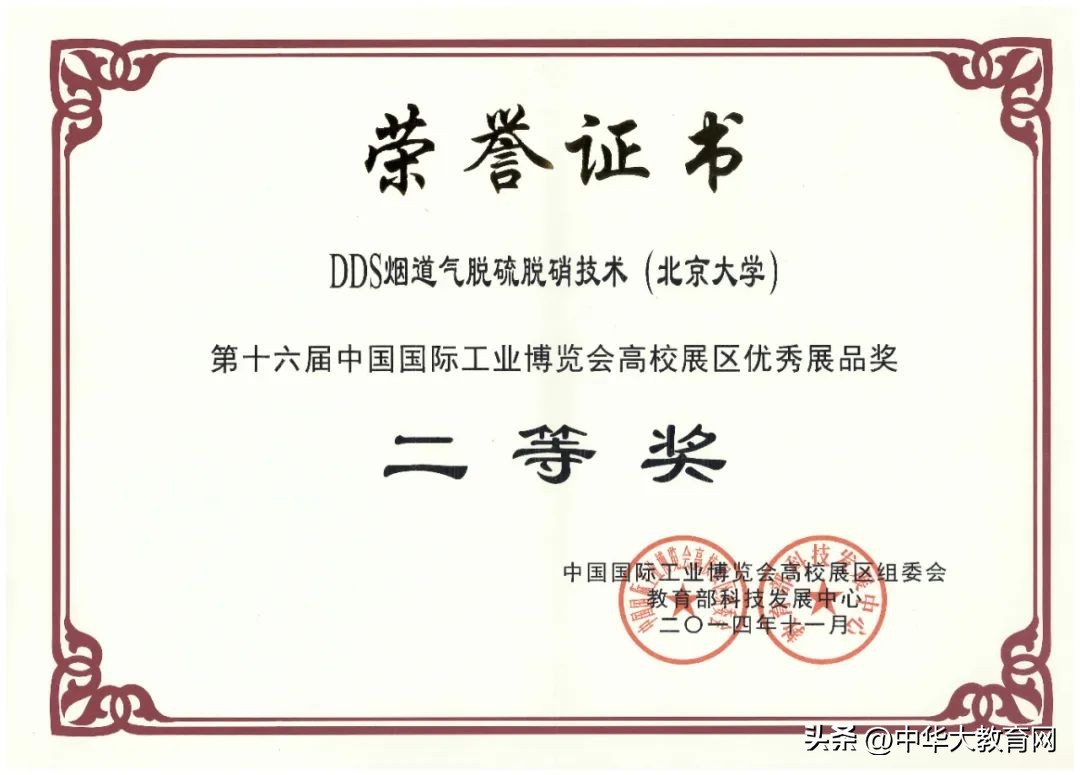 永丰县八江乡魏雄辉,永丰魏雄辉