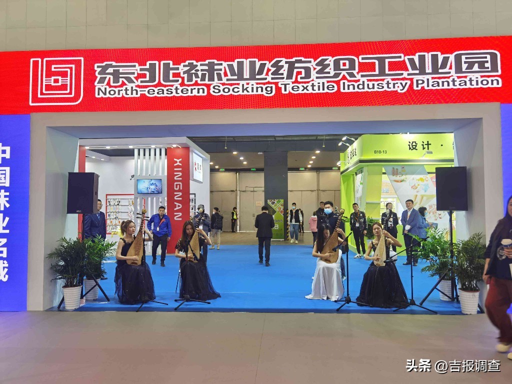 辽源袜子为什么出名,辽源市袜业怎么样了