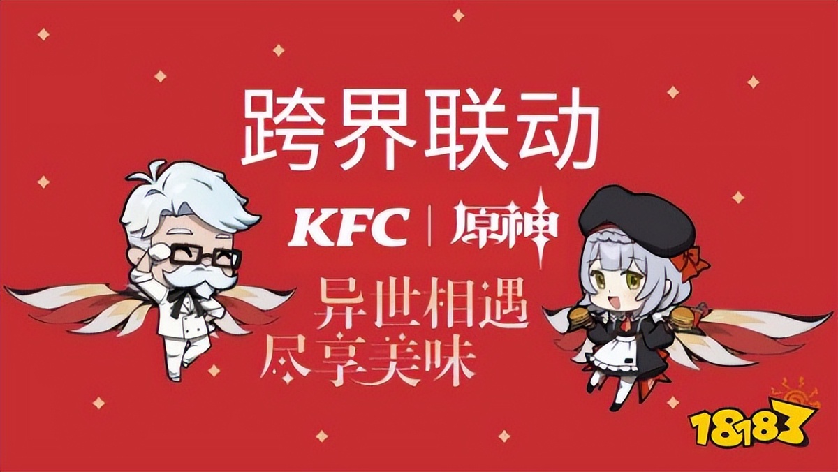 逆水寒手游元宇宙广告,逆水寒手游广告宣传视频