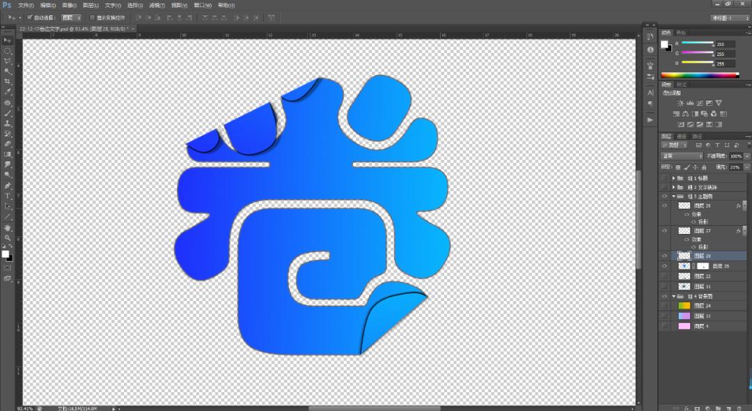 PS文字设计：“卷边文字”也可以这样做出来！