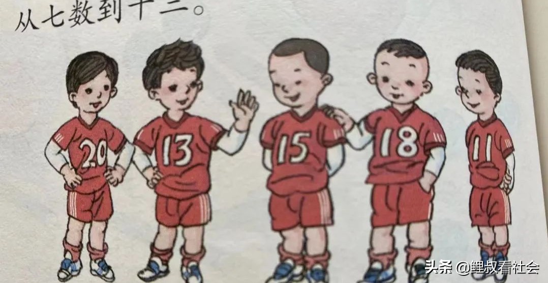 绝不止人教教材，深度曝光多个儿童读物不堪的少儿不宜