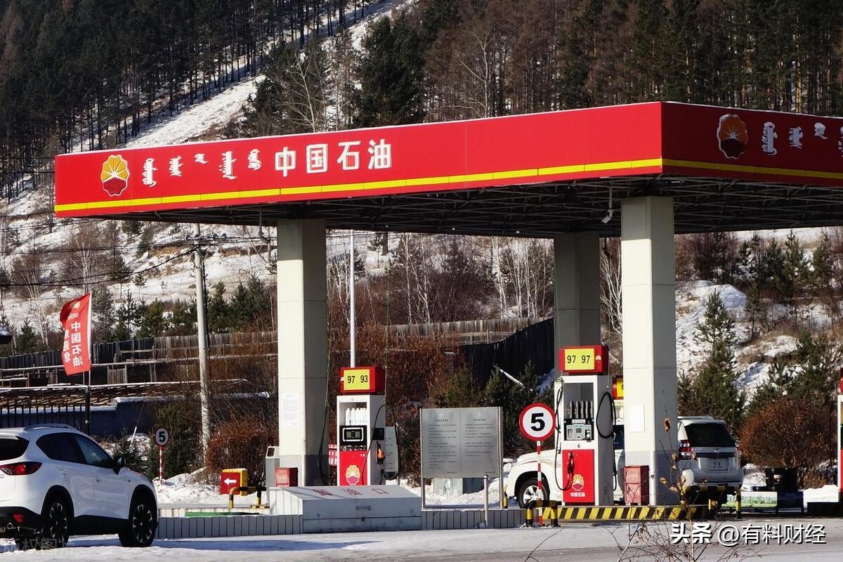 油价调整国内油价最新消息,油价最新调整消息中国油价