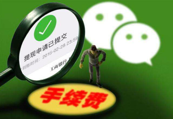 接近13亿用户的微信为何不敢收费?当年的QQ收费差点毁掉腾讯