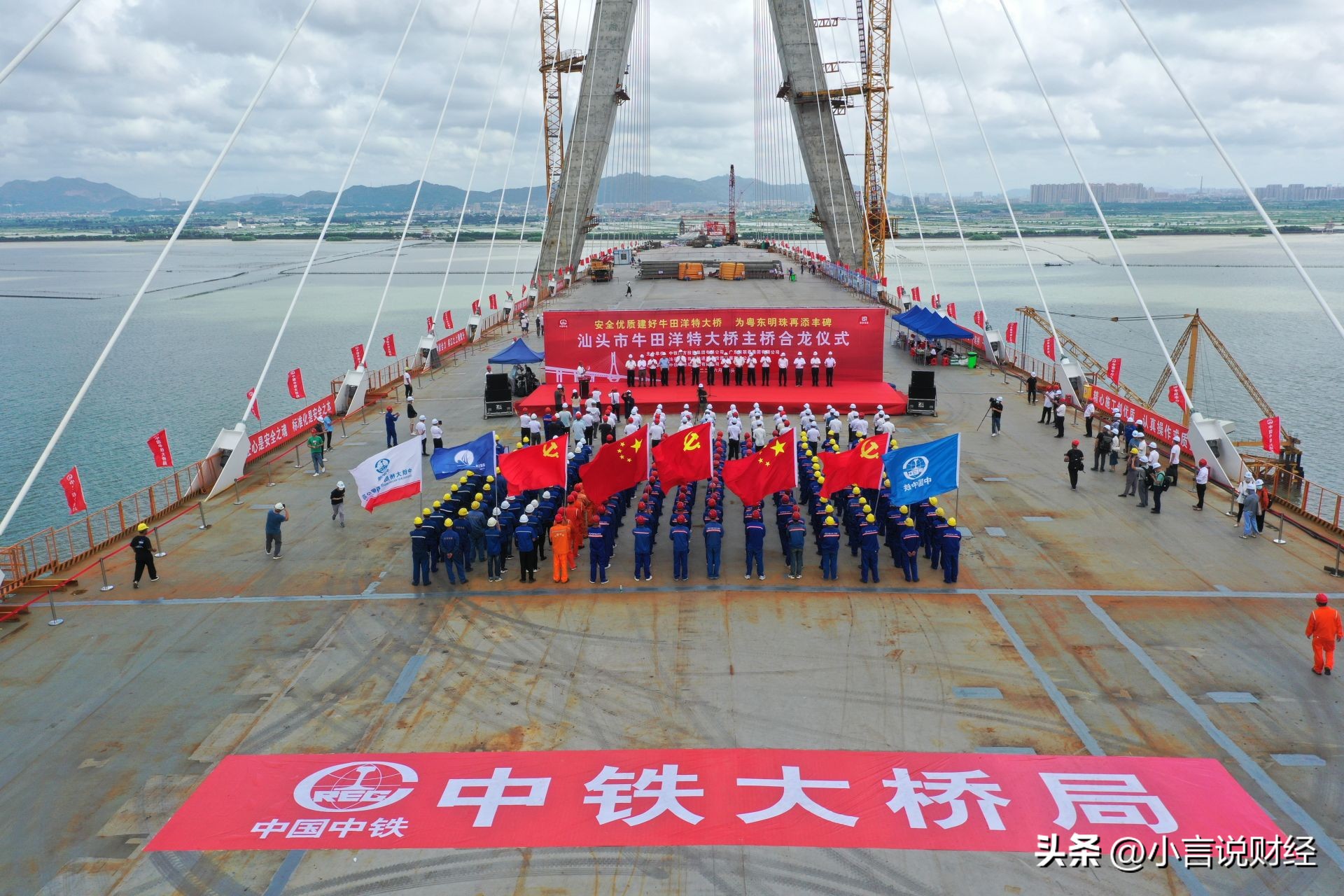 中铁大桥局一级职员什么级别,中铁大桥局有多少个公司