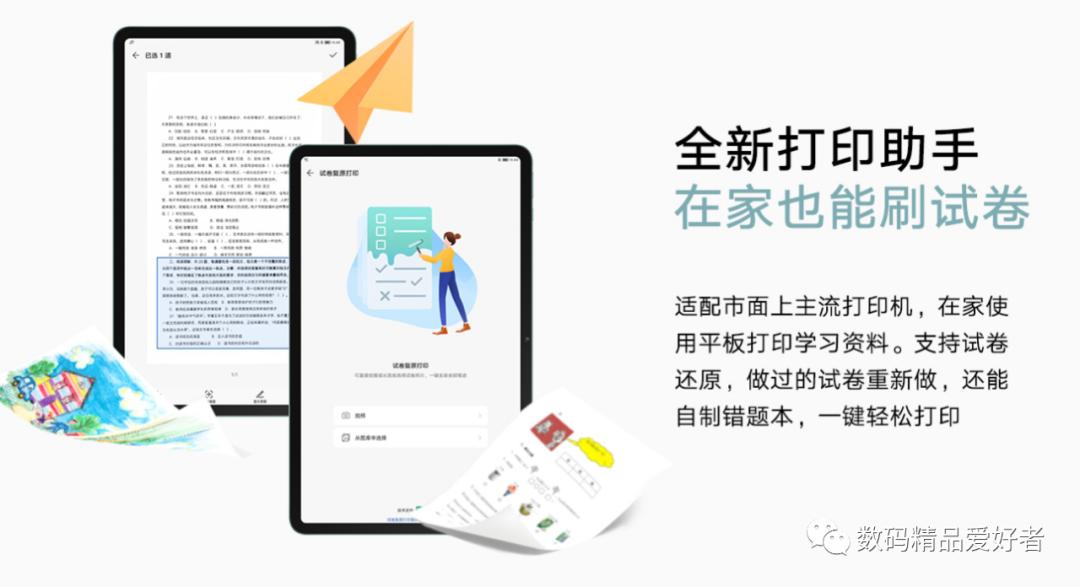 最低899元最贵7199元！一文读懂2022年上市的13款国产安卓平板