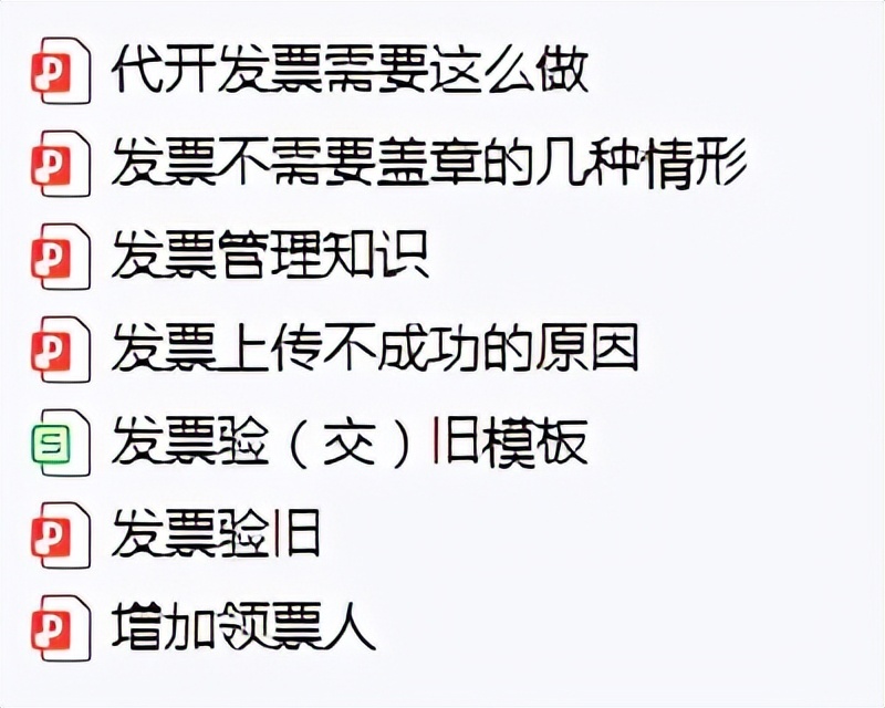 会计兼职代账一个月收入,兼职会计代账好做吗