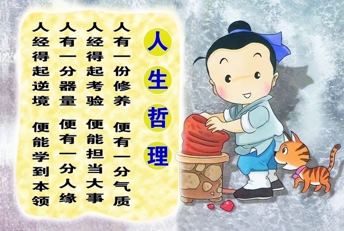 小故事大道理感悟人生哲理全部,每天一个哲理小故事大道理