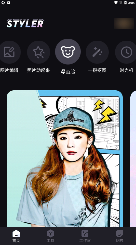 签名设计啥软件,经典免费签名设计软件有哪些