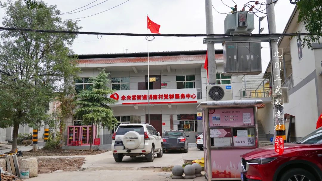 【陕西西安】汉长安城中的北周正武殿遗址帝王梦想的见证人